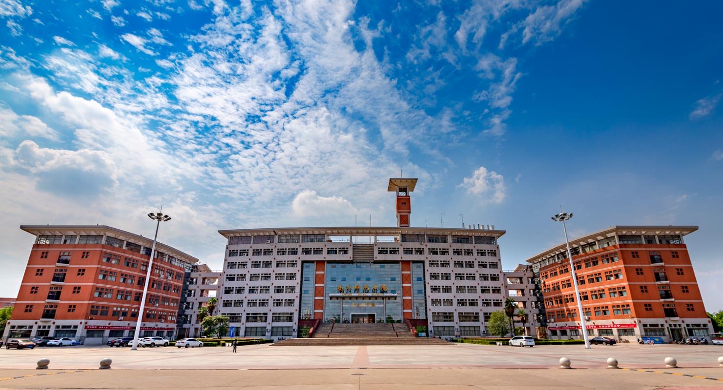 南阳师范学院标志性校园建筑