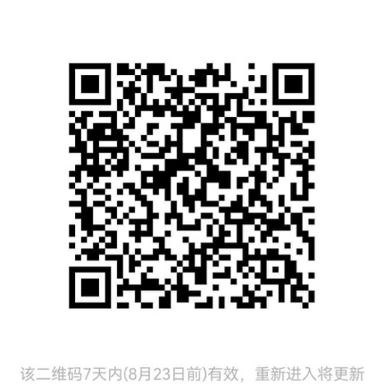 2026 南阳师范新生交流群 9 群微信二维码